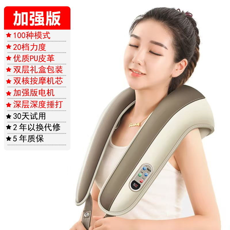 massage cổ vai Lechen đa chức năng đánh massage cổ vai Le massage khăn choàng cổ vai thắt lưng đánh lưng cổ đốt sốn