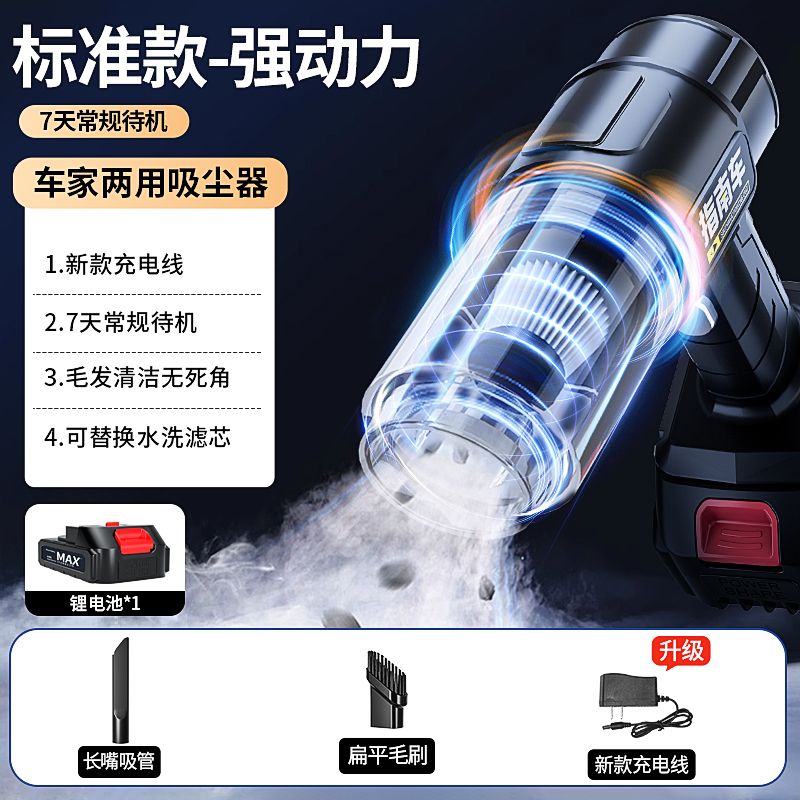 hút bụi xe sạc không dây cho xe gia đình công suất hút lớn mạnh nhỏ cầm tay mini xe