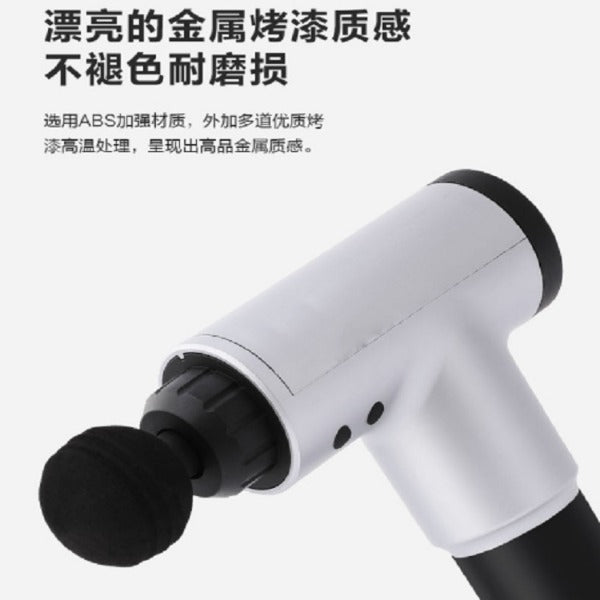 Súng massage  chân thư giãn cơ bắp, thắt lưng, cột sống cổ, massage, thiết bị tập thể dục di động thô