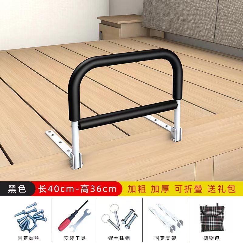 Rào chắn giường có thể gập lại, người già đứng dậy, tay vịn hỗ trợ nâng cao, chống rơi, giường chung