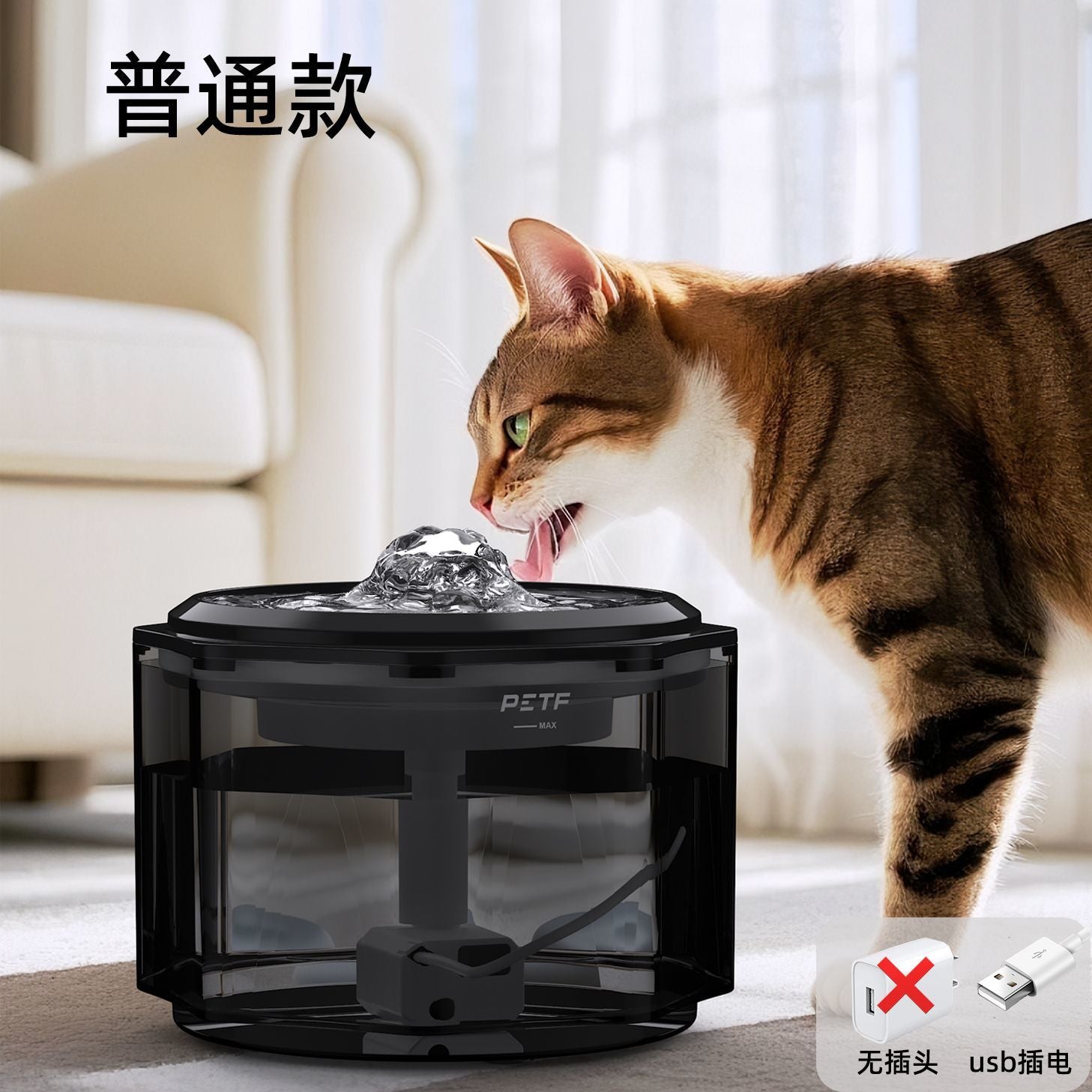 Máy uống nước PETF mèo uống nước khử trùng vật nuôi tự động tuần hoàn nước im lặng vật nuôi chó cho