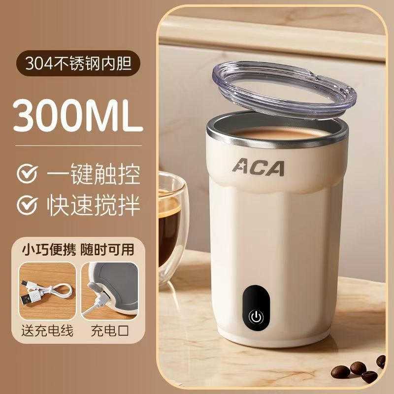 cốc cà phê tự khuấy cốc cao cấp hoàn toàn tự động từ tính pha sữa bột sữa đậu nành cốc khô