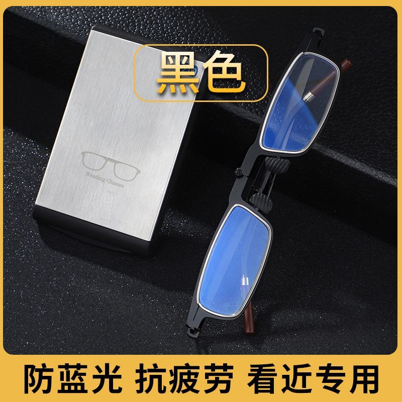 Kính đọc sách cao cấp phong cách nước ngoài cao cấp HD chống ánh sáng xanh chống mệt mỏi nam nữ gấp