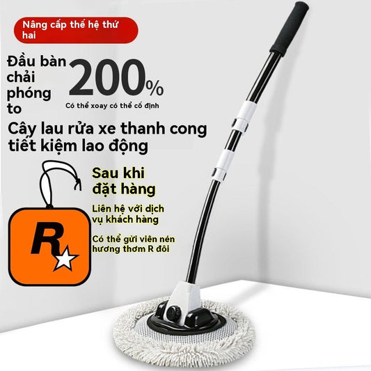 Thanh uốn cong rửa xe lau nhà bàn chải dành riêng cho xe