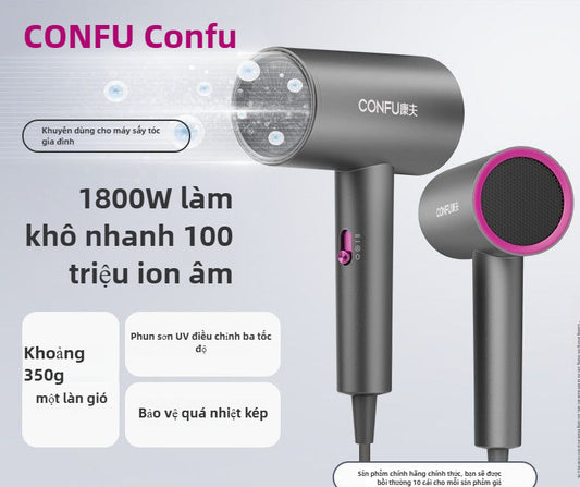 Máy sấy tóc điện Kangfu gia đình nhiệt độ không đổi công suất cao ion âm chăm sóc tóc nhanh khô ống