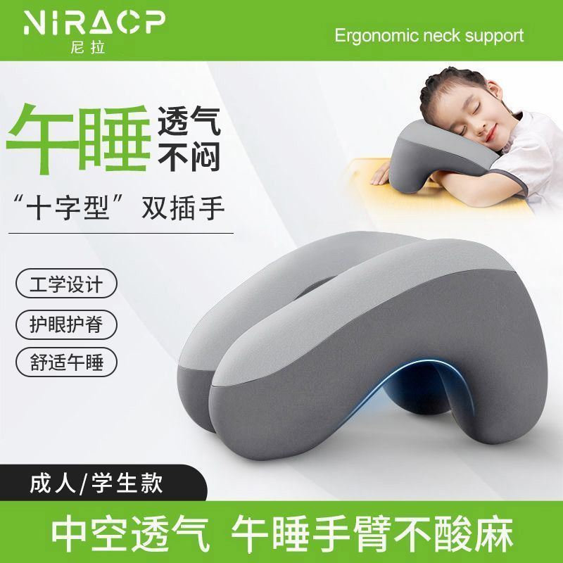 Gối ngủ trưa nằm gối ngủ học sinh tiểu học nằm gối bàn gối ngủ trưa dành riêng cho trẻ em gối ngủ tr