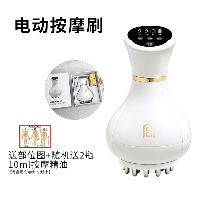 Bàn chải kinh tuyến điện đa chức năng Gong Shi, dụng cụ massage bụng, nạo vét bạch huyết, cạo lưng,