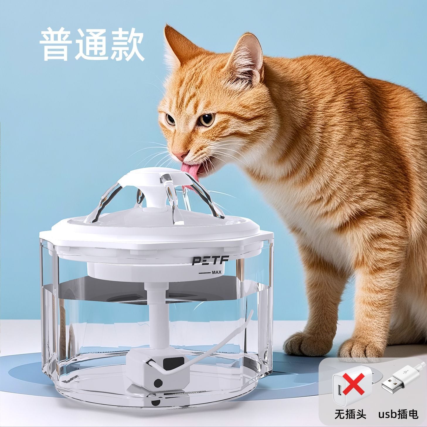 Máy uống nước PETF mèo uống nước khử trùng vật nuôi tự động tuần hoàn nước im lặng vật nuôi chó cho