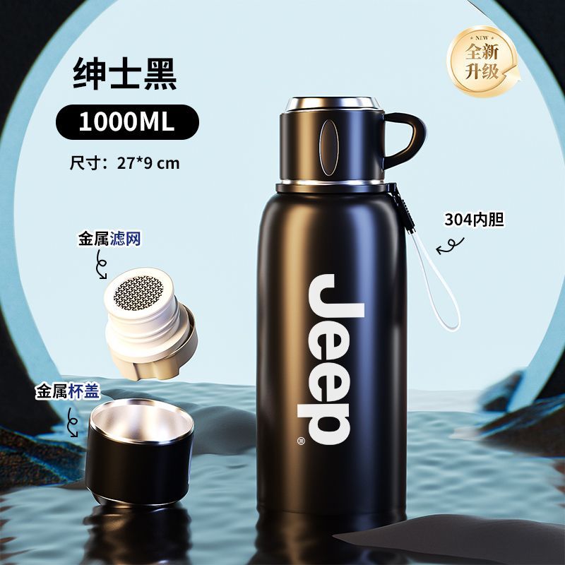 Bình giữ nhiệt ngoài trời JEEP Bình giữ nhiệt bằng thép không gỉ di động công suất lớn Bình giữ nhiệ
