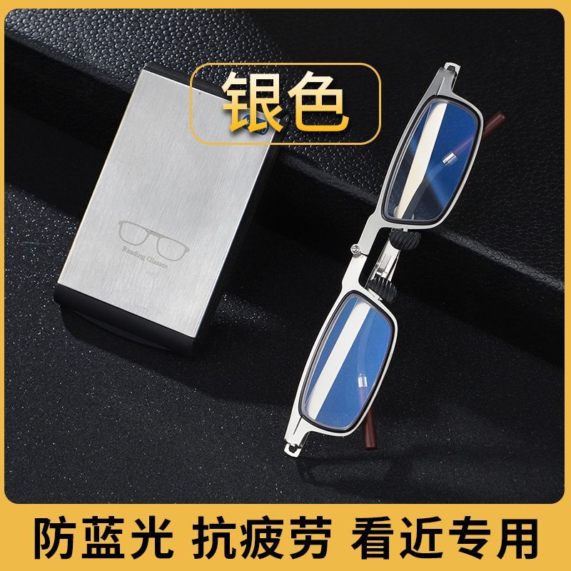 Kính đọc sách cao cấp phong cách nước ngoài cao cấp HD chống ánh sáng xanh chống mệt mỏi nam nữ gấp