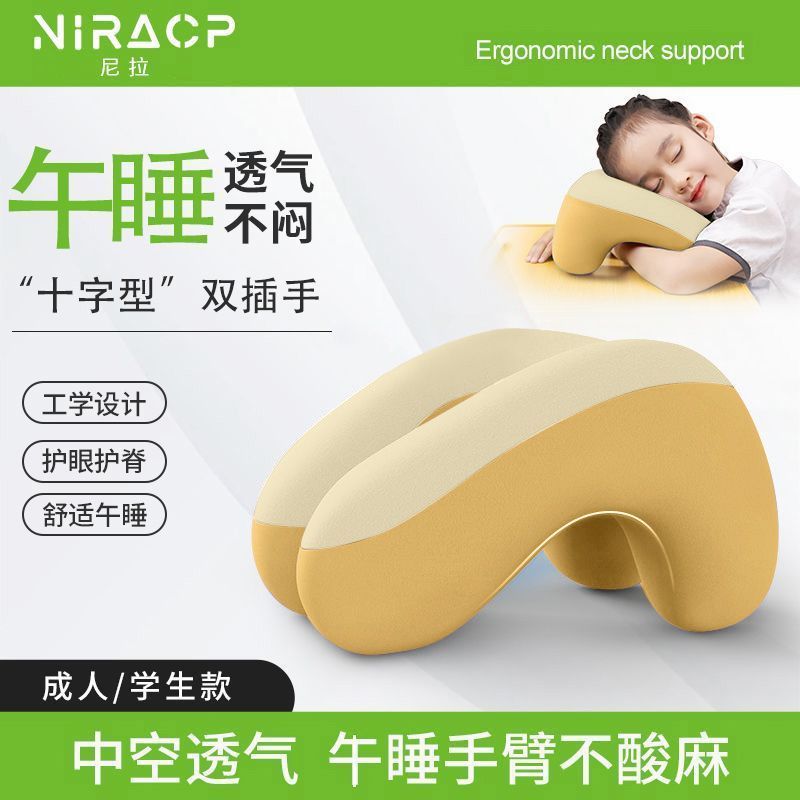 Gối ngủ trưa nằm gối ngủ học sinh tiểu học nằm gối bàn gối ngủ trưa dành riêng cho trẻ em gối ngủ tr