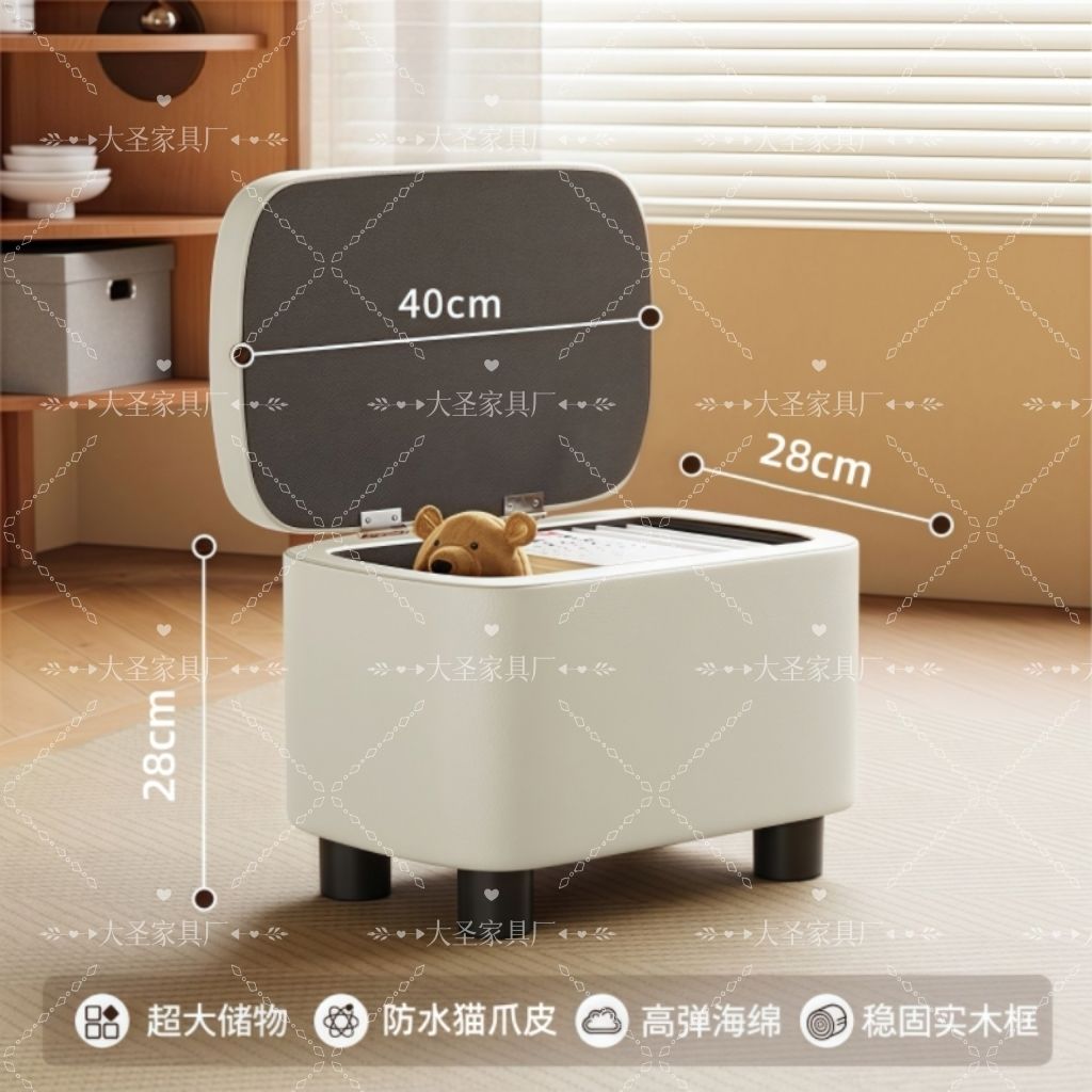 ghế Lưu trữ đẩu nhỏ gia đình nhỏ có thể ngồi đổi giày ghế đẩu phòng khách ghế sofa chân đạp phòng ng