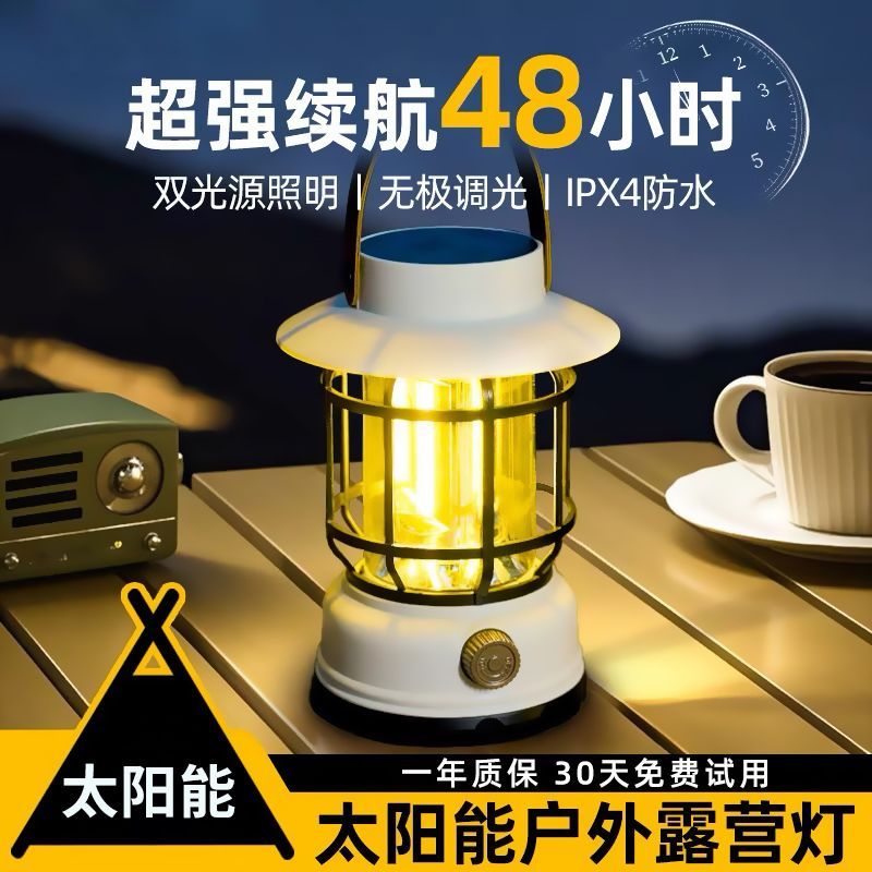 Đèn cắm trại ngoài trời năng lượng mặt trời Đèn ngựa có thể sạc lại Retro siêu dài cắm trại lều khí