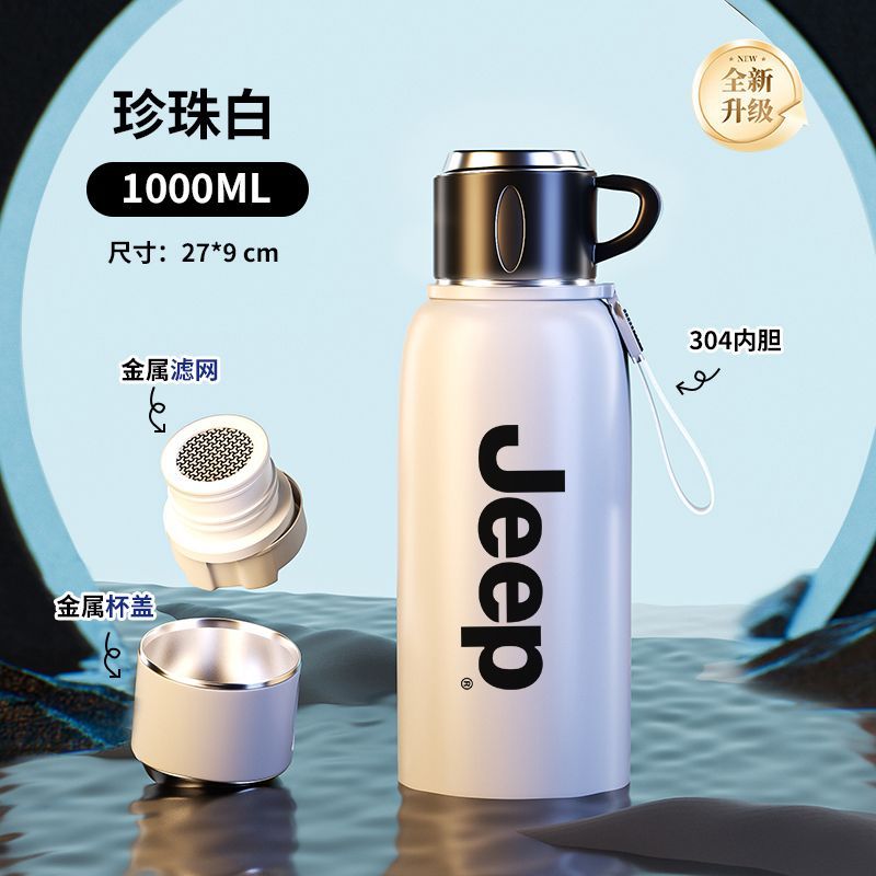 Bình giữ nhiệt ngoài trời JEEP Bình giữ nhiệt bằng thép không gỉ di động công suất lớn Bình giữ nhiệ