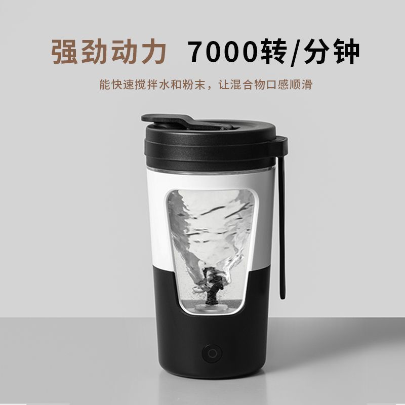 Cốc tự động khuấy cốc sạc phiên bản sinh viên thể thao công suất lớn điện lắc cốc nướ