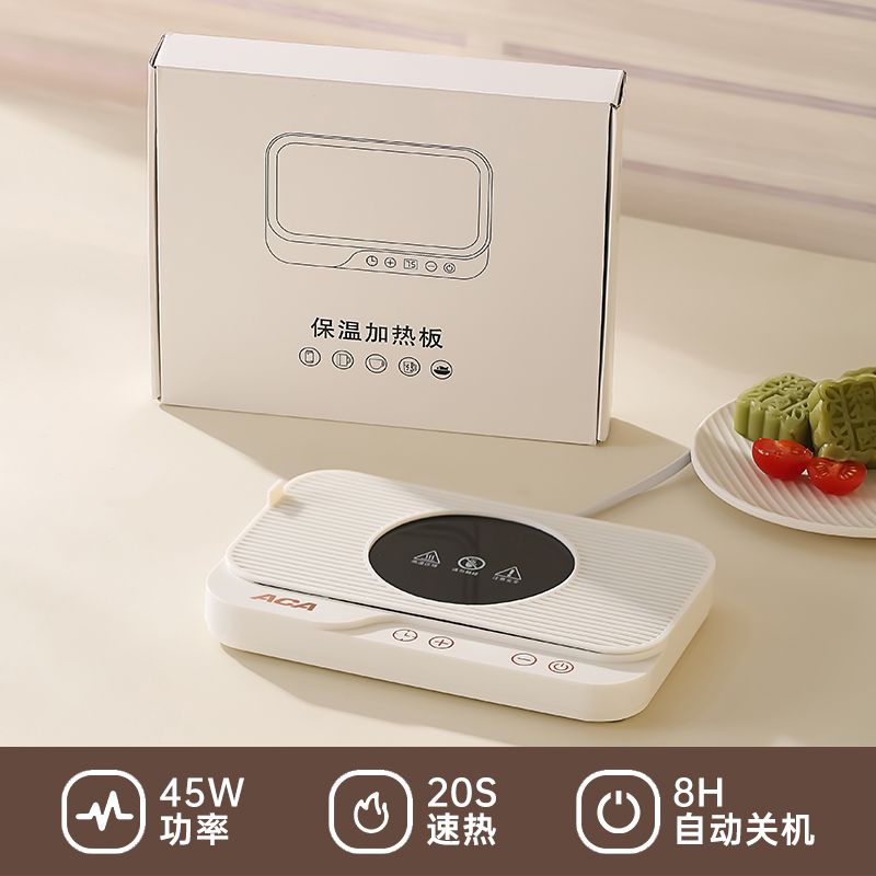 Hộp cơm nóng ACA Đồ tạo tác cơm nóng Nhiệt độ không đổi Miếng đệm cốc ấm Miếng đệm cốc ấm sữa nóng g