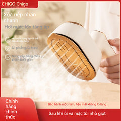 Máy ủi hơi nước cầm tay Shigao Máy ủi bàn ủi điện nhỏ gia dụng