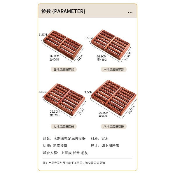 Bàn massage đế bàn chân nạo vét máy massage đế bàn chân điểm châm cứu kích thích con lăn trị liệu châ