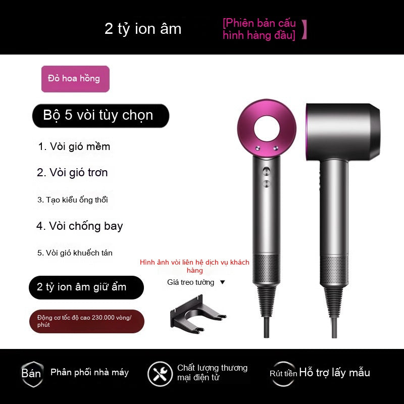 Máy sấy tóc tốc độ cao công nghệ Đức  ion âm không làm tổn thương máy sấy tóc điện gia đình công suất