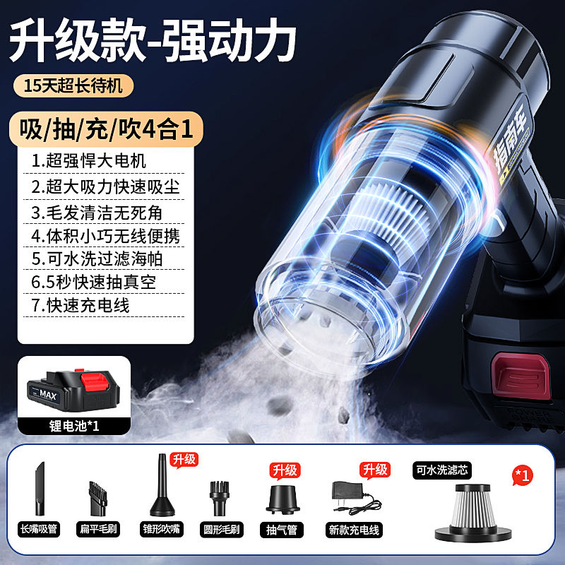 hút bụi xe sạc không dây cho xe gia đình công suất hút lớn mạnh nhỏ cầm tay mini xe