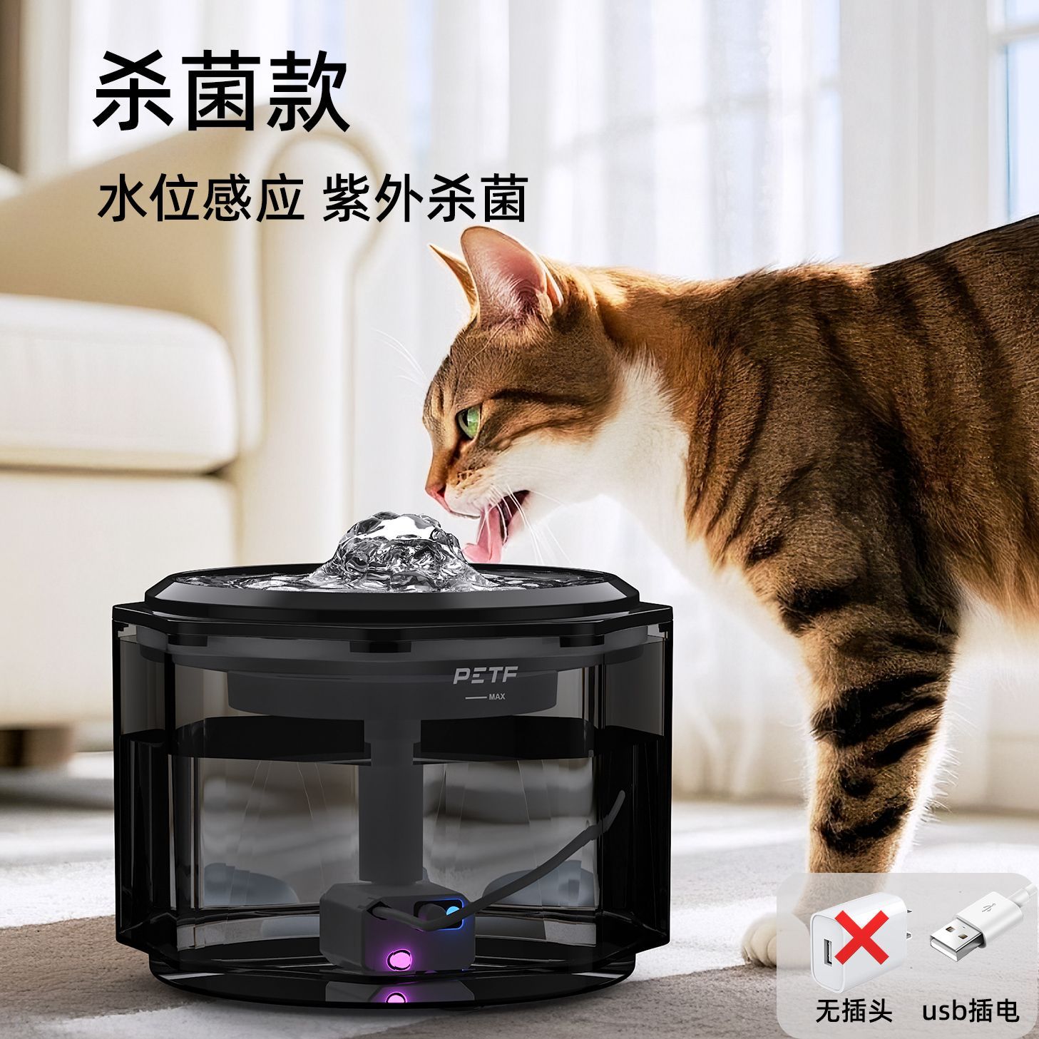 Máy uống nước PETF mèo uống nước khử trùng vật nuôi tự động tuần hoàn nước im lặng vật nuôi chó cho