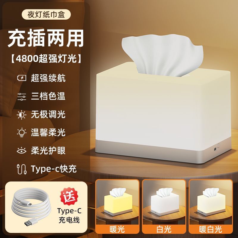 Hộp khăn giấy đơn giản hiện đại kiểu Trung Quốc mới hộp khăn giấy phòng khách nhà hàng khách sạn khă