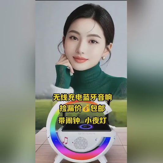 Loa Bluetooth phô trương đèn không khí đồng hồ báo thức đi kèm với đồng hồ ánh sáng phô trương sạc k