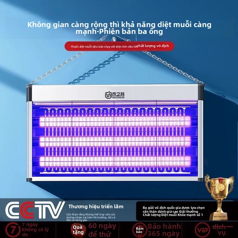 [Bảo hiểm rộng] Đèn diệt muỗi điện giật Mộc Chi Lâm nhà hàng cửa hàng thương mại đèn diệt muỗi đèn d