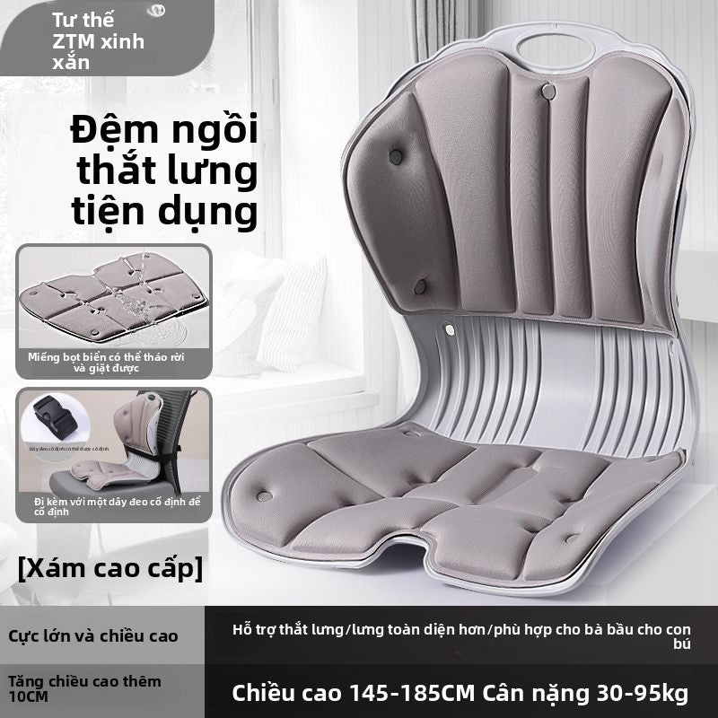 Đệm ghế bảo vệ thắt lưng điều chỉnh tư thế ngồi đệm ghế tựa lưng một mảnh ít vận động không mệt mỏi