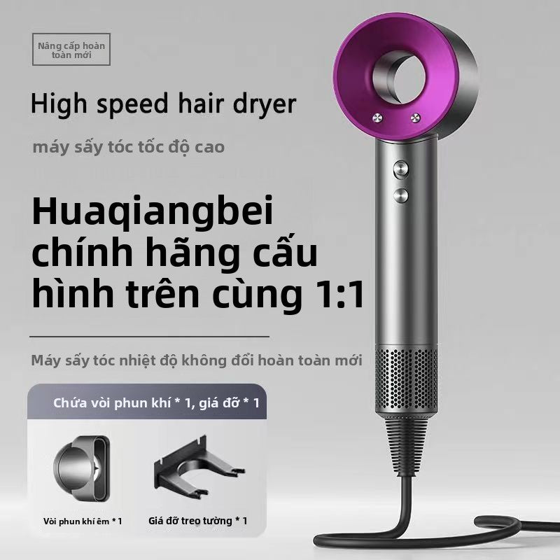 Máy sấy tóc Hoa Cường Bắc thổi gió, tiệm cắt tóc gia đình không lá, nhanh chóng khô, chăm sóc tóc io
