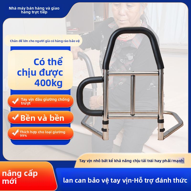 Tay vịn cạnh giường miễn phí lắp đặt lan can, người già thức dậy an toàn, hỗ trợ, lan can trên giườn