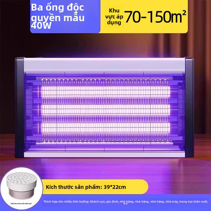 [Bảo hiểm rộng] Đèn diệt muỗi điện giật Mộc Chi Lâm nhà hàng cửa hàng thương mại đèn diệt muỗi đèn d