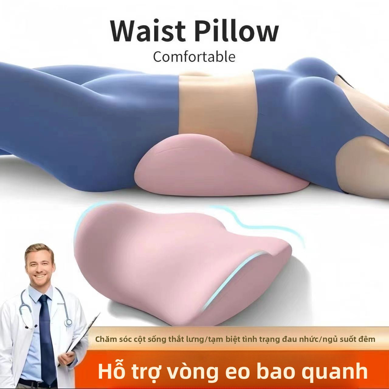 Giường đệm thắt lưng ngủ gối thắt lưng công thái học bảo vệ thắt lưng cột sống thắt lưng nằm phẳng c