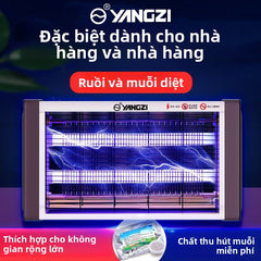 Đèn diệt muỗi điện giật Dương Tử đèn diệt muỗi thương mại đèn diệt muỗi nhà hàn
