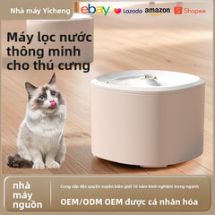 Máy uống nước thú cưng công suất lớn 3L mới tự động lọc tuần hoàn chống đen cằm mèo bát thú cưng máy