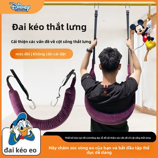 Bảo vệ thắt lưng định hình linh hoạt unisex bảo vệ thắt lưng dây đeo thắt lưng bảo vệ thắt lưng thắt